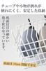 ELECOM Magnetic Rack Bathroom Basket Storage [Pushable for easy opening/Excellent drainage and hygiene] Prevents small items from falling over. Includ