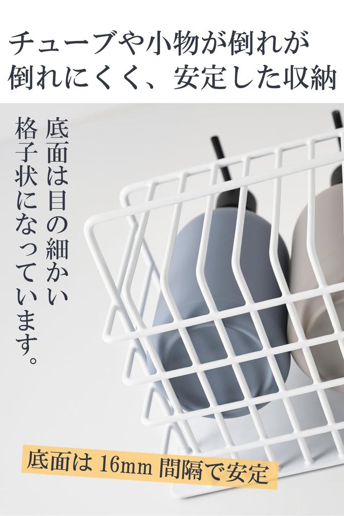 ELECOM Magnetic Rack Bathroom Basket Storage [Pushable for easy opening/Excellent drainage and hygiene] Prevents small items from falling over. Includ
