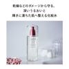 SHISEIDO Skincare Treatment Softener 150mL | Toner/Lotion | Refreshing Green Floral Scent | For Dry Fine Lines and Wrinkles | Shiseido
