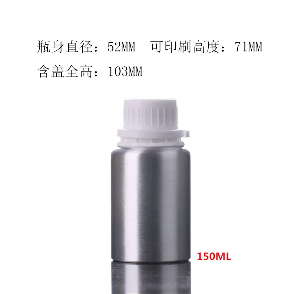 50/150/250ml Silver Aluminum Bottle with Screw Cap Perfume Cosmetic Toner Water Bottle Travel Protable Refillable Bottles