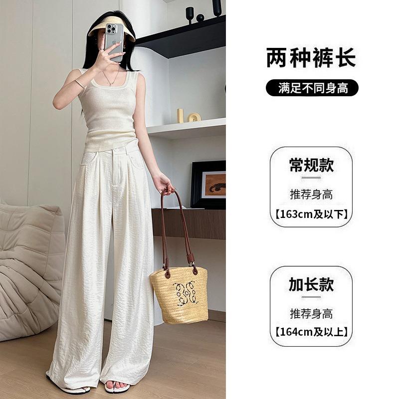 White Milk Husband Suit Pants Autumn New Women's Pants Women's Thin High-waisted Straight-leg Pants Loose and Lazy Wide-leg Pants