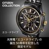 CITIZEN Wristwatch AT2576-68E Light-powered Eco-Drive Limited Model COLLECTION Mens Black Gold Date Second Hand