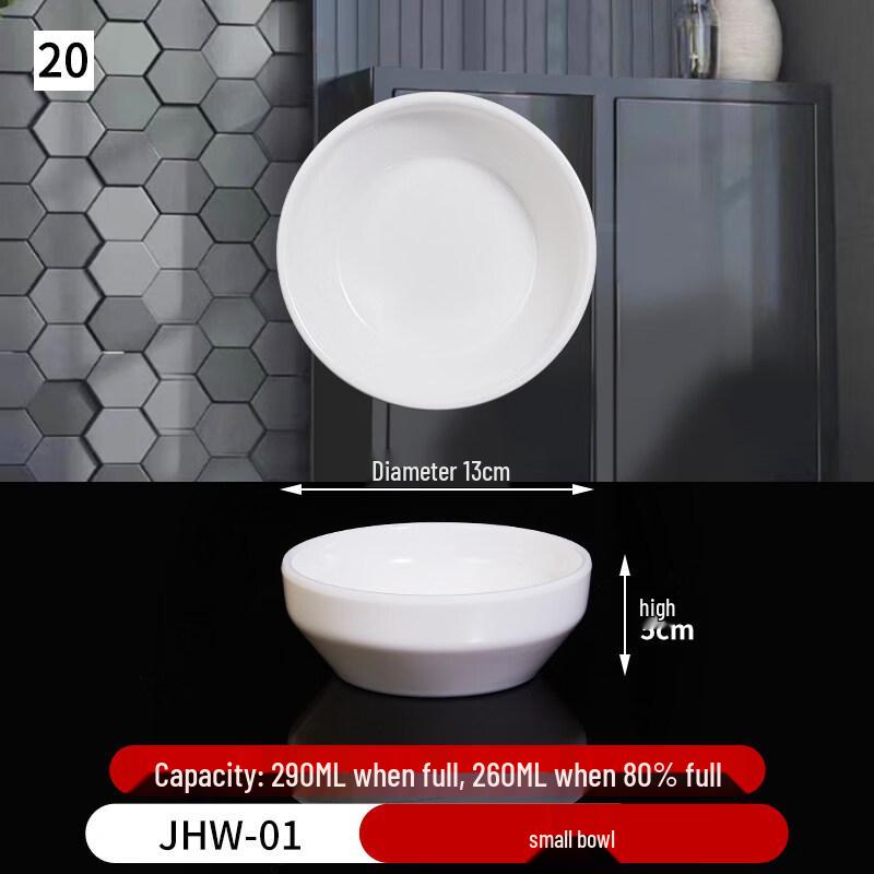 Ru Han White Melamine Small Soup/Rice Bowls