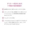d Program Vital Act Emulsion MB Lotion Sensitive Skin/Low Irritation/Firmness/Aging Care/Dryness/Moisturizing/Skin Roughness Prevention Quasi-Drug