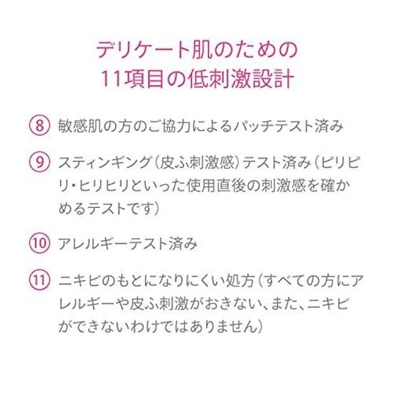 d Program Vital Act Emulsion MB Lotion Sensitive Skin/Low Irritation/Firmness/Aging Care/Dryness/Moisturizing/Skin Roughness Prevention Quasi-Drug
