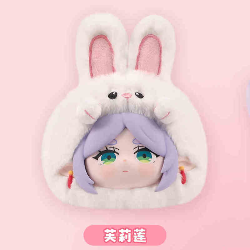 Latest Frieren The Animal Party Series Plush Pendant  Cute Beyond Journey'S End Doll Pendant Keychain Doll Fans Gifts