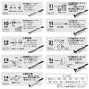 Top Compact Socket for Electric Drill 9 Piece Set Width Across Flats Case Included Tsubame Sanjo Made In Japan (TOP) 8~24mm EDS-824CS