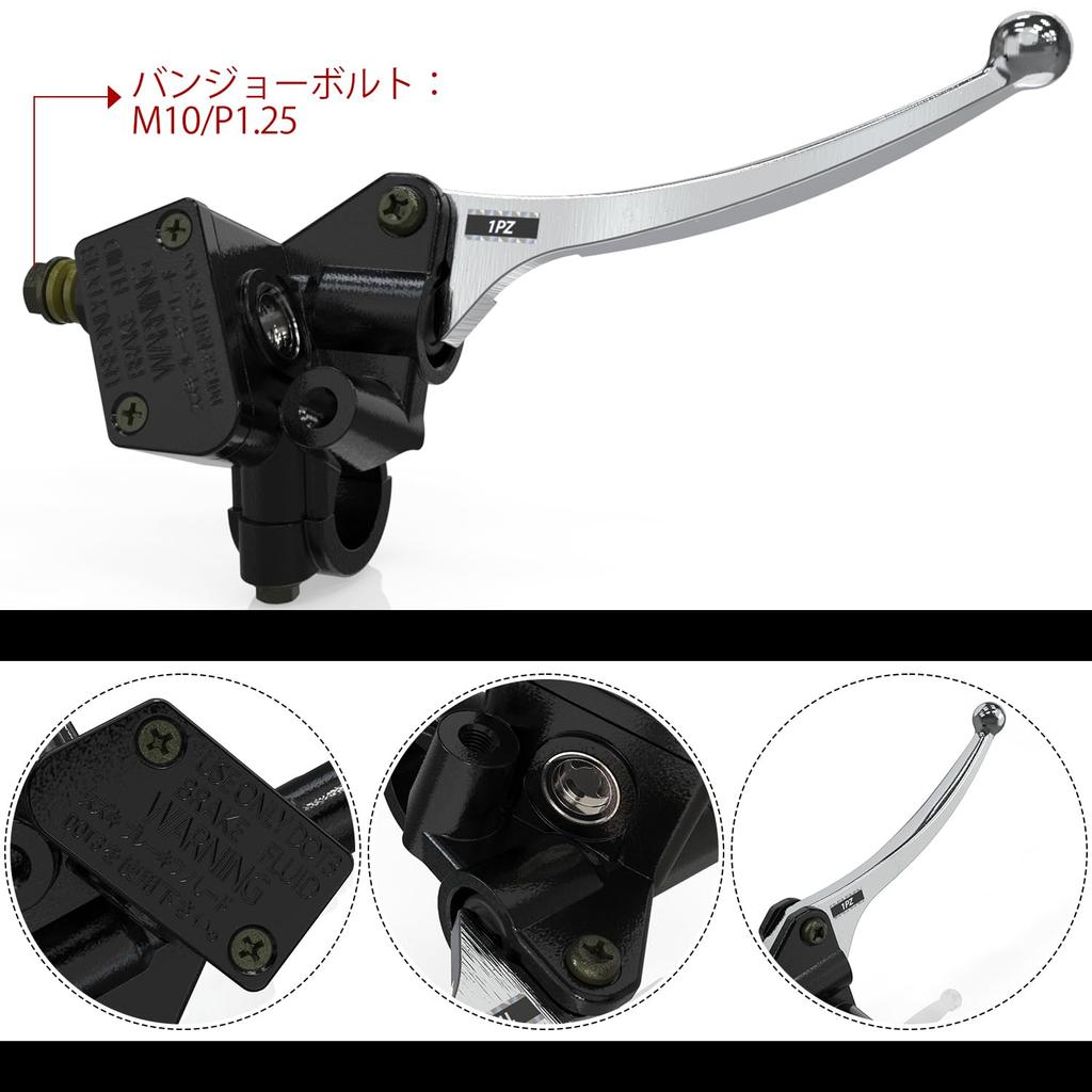 1PZ JPR-E8Y Front Right 0.9 Inch (22 Mm) Brake Master Cylinder Durable Suzuki Address