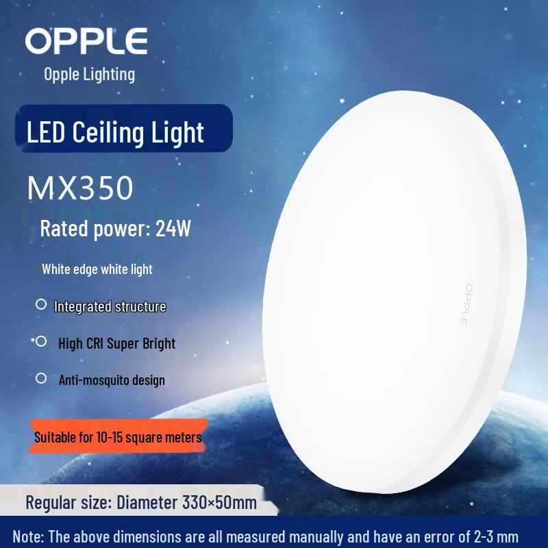 Opple Ultra-Thin Round LED Ceiling Light 33cm Diameter