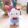 Keychain Love Balloon Cute Cartoon Girl Backpack Decorative Pendant