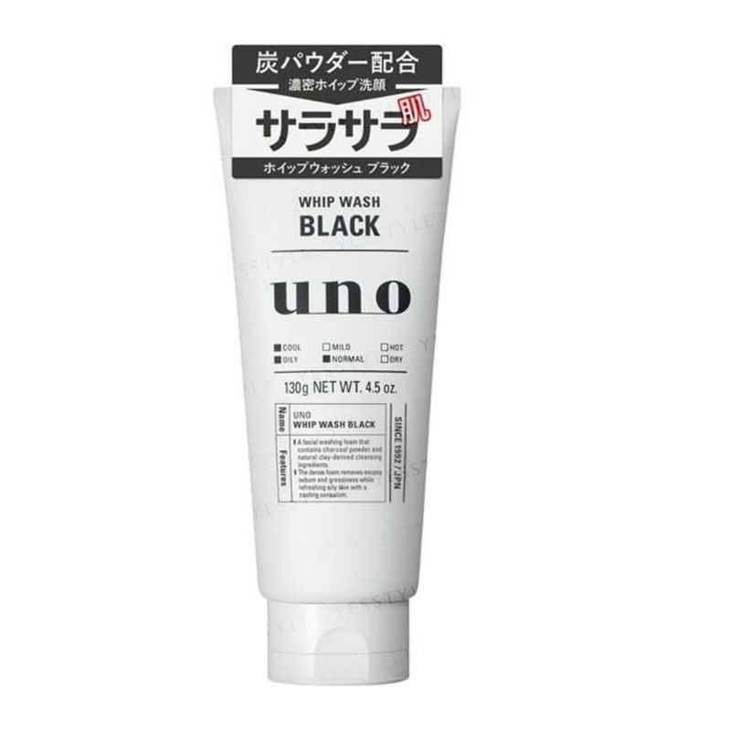 Shiseido Uno Whip Wash F