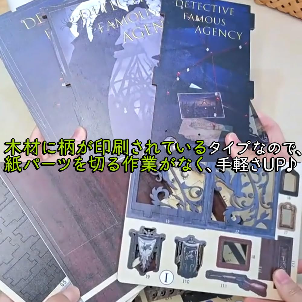 Moin Moin Dollhouse Miniature Handmade Kit Set Book Paper Craft Easy Assembly Detective Agency Bookend Interior Beautiful Classical Retro Realistic