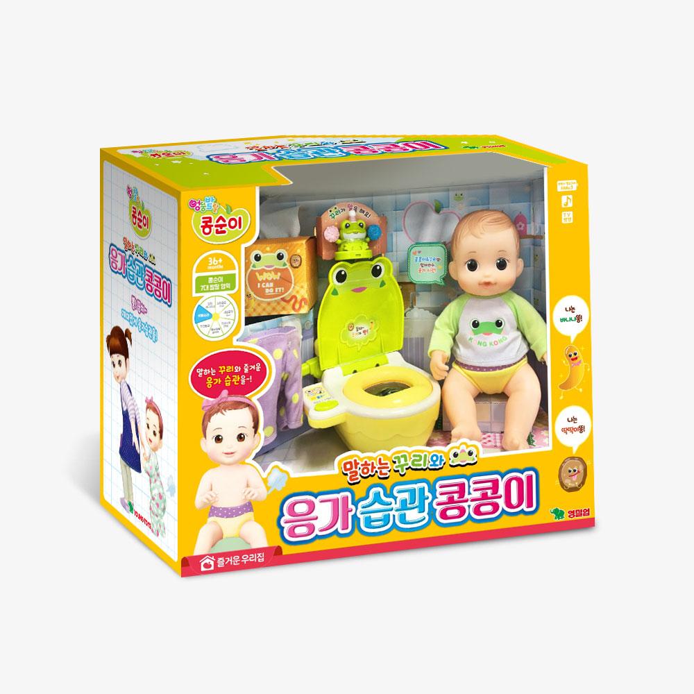 [young toys] Kongkongi Potty Training Baby Doll
