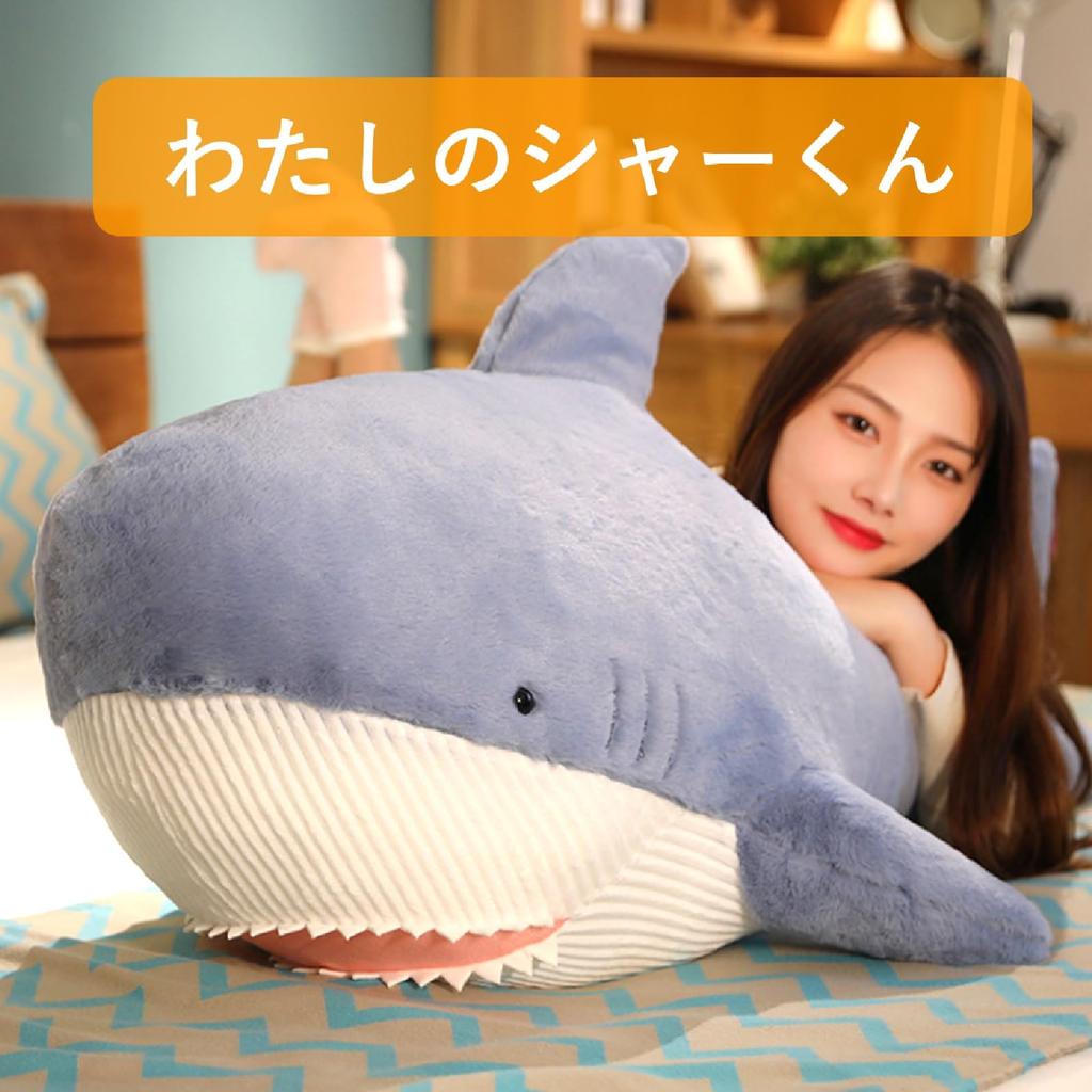 Stylish Soda Shark Plush Body Pillow, My Shark (60cm)