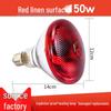 Poultry and Livestock Heating Lamp for Piglets and Chicks