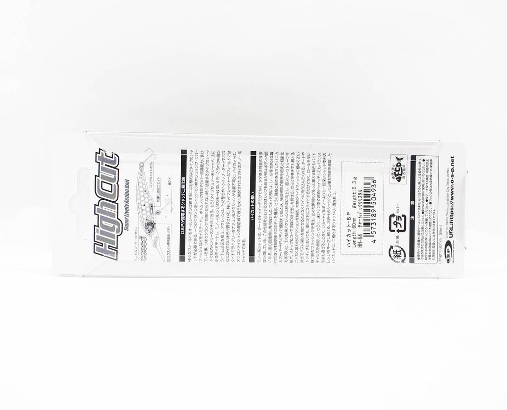 OSP High Cut Silent 60 mm 5.3 grams Suspend Lure HH-64 (4936)