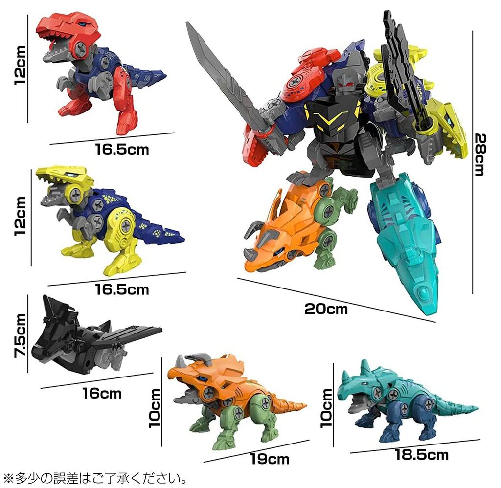 Dinosaur Christmas educational elementary school instructions set of carpenter electric birthday toys, gifts, boys, assembly, toys, students, robots,