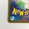 Pokémon Trading Card Conviction SAR Slightly Scratched and Dirty Matsuba's 097/071/SV5K/B