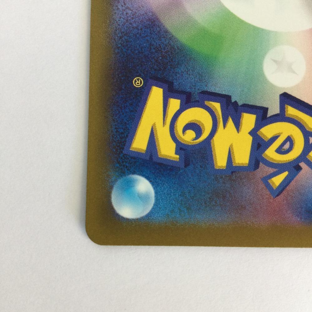 Pokémon Trading Card Conviction SAR Slightly Scratched and Dirty Matsuba's 097/071/SV5K/B