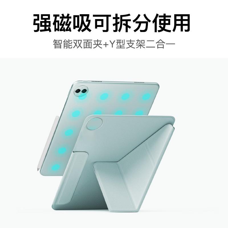 Magnetic Y-Shape Detachable Stand Case MatePad Pro 13.2 11 Inch Tablet Leather Cover With Auto Sleep 3-Fold Support