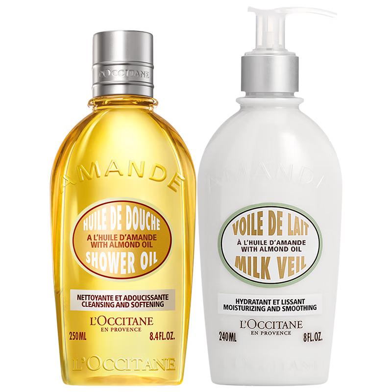 L Occitane Sweet Almond Firming Shower Oil & Body Lotion Gift Set