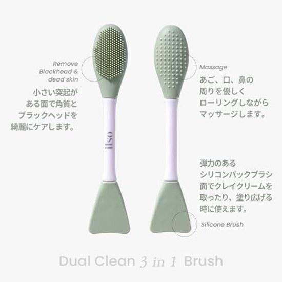 Official ilso Dual Clean Brush Pore Cleansing Silicone Massage Care Korean Cosmetics