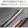Personalized Multifunction Pen Engraving Fee Included Mitsubishi Jetstream Multifunction Pen 4 & ...