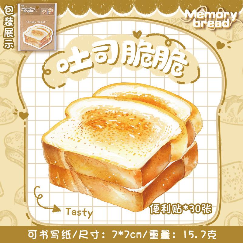 30Pcs Bread Toast Theme Simulation Food Sticky Notes Cute Gourmet Style Journal Message Memo Pads