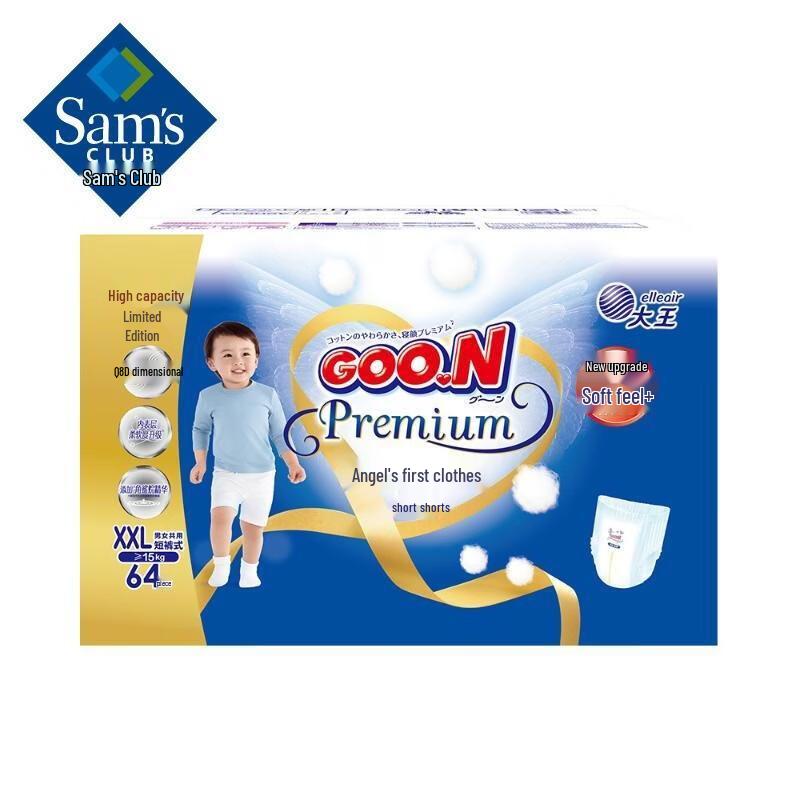 Xiang Le Mei Shan Angel Series Baby Pull-Up Diapers