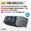 GORIX GX-6408 Waterproof Handlebar Bag [Large Capacity, Removable Storage Bag, Easy Installation] Rain Protection Stretchable Front Bag