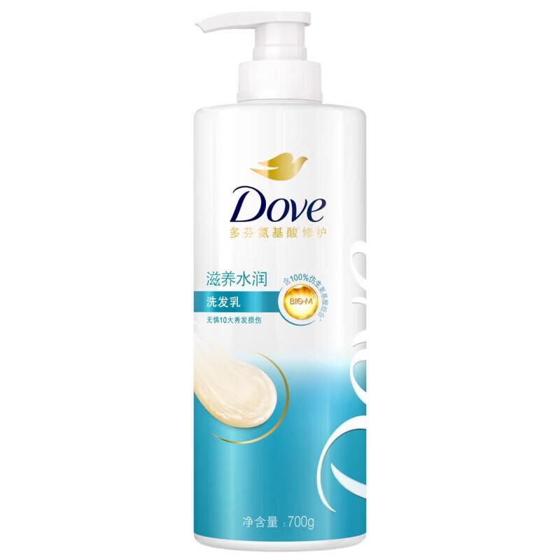 DOVE Pflegeshampoo für Feuchtigkeit