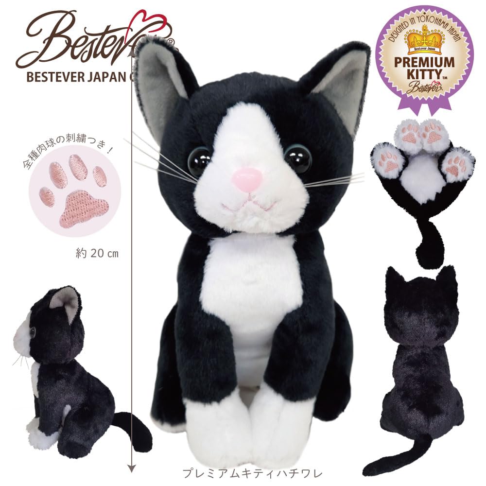 BESTEVER Premium Kitty Plush White 53078 Cat, Hachiware, Sox,
