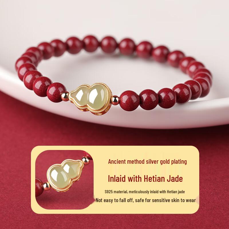 Cinnabar & Hetian Jade Lucky Gourd Amulet Bracelet