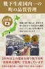 Authentic Socks Made in Business Socks with Gas Mercerized Foot 5 Sizes Five-Toe (President's Socks), Japan, Comfortable, Deodorizing,