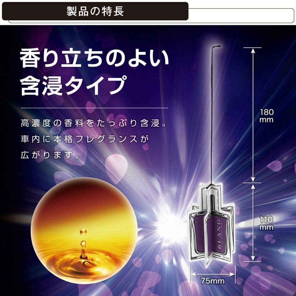 CARMATE BLANG Space Hänge-Lufterfrischer 3D Papierduft White Musk H1451 Auto, Raum,