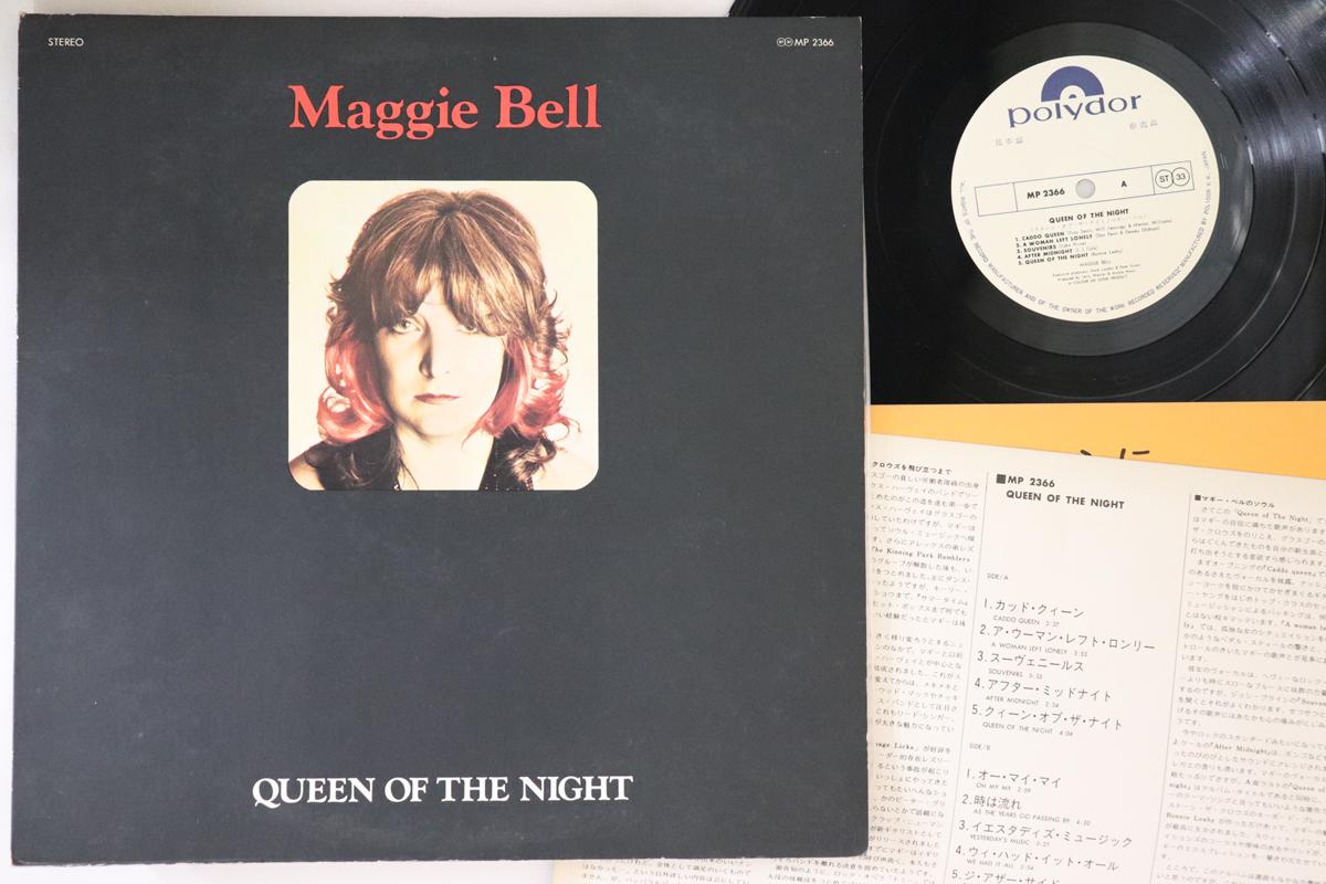 

LP Record MAGGIE BELL - Queen Of The Night MP2366PROMO POLYDOR 1974 Japan Rock Used