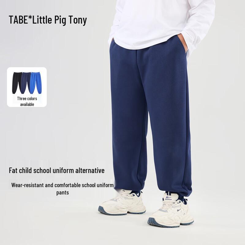 Boys' Casual School Uniform Sweatpants