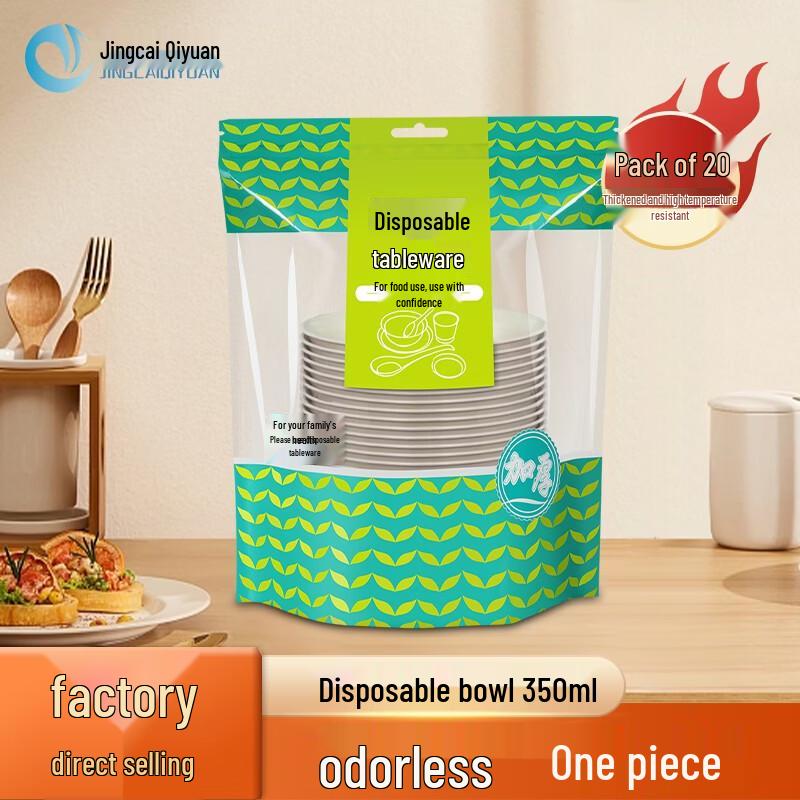 Disposable Rice Husk Soup Bowl Set