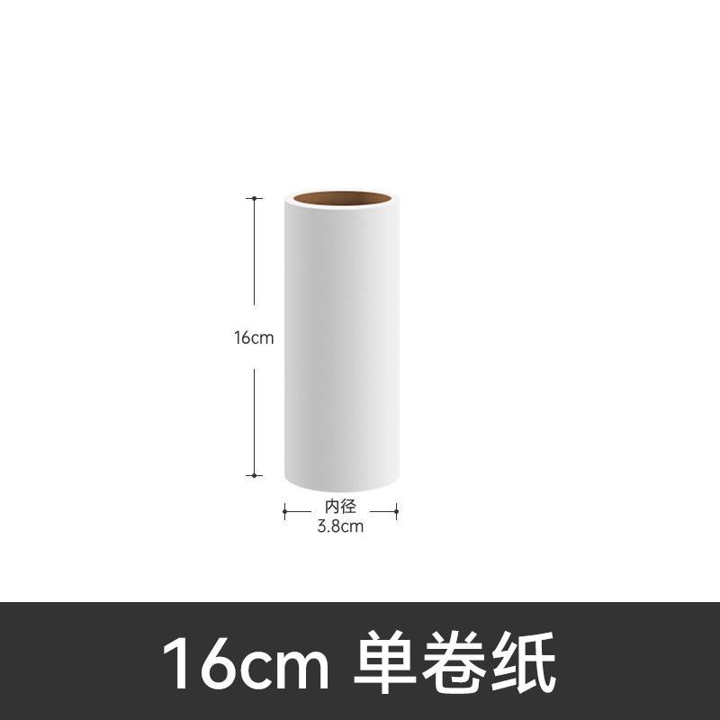 Pet hair remover lint roller, tear-off type, for clothing, cat and dog hair cleaning tool, dog hair remover