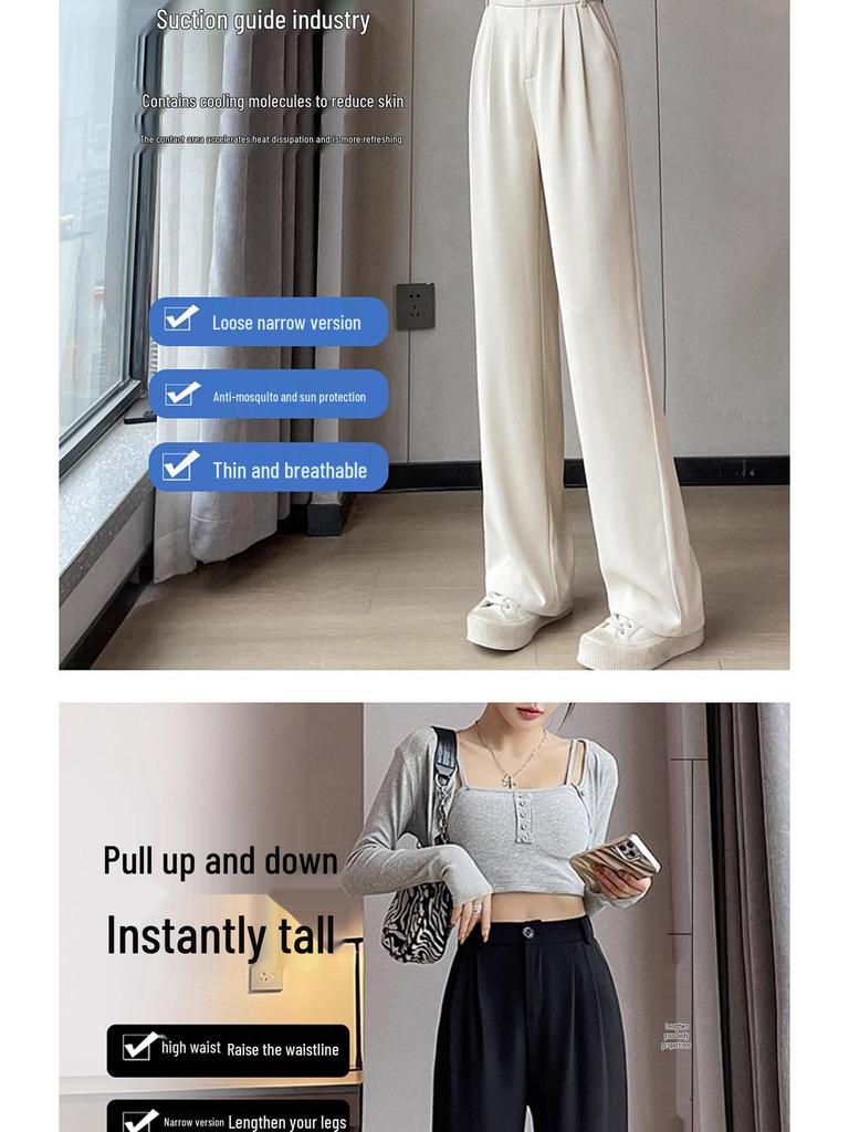 Women's High-Waist Wide-Leg Pants: Spring/Summer Straight Suit, Loose & Slim Fit.