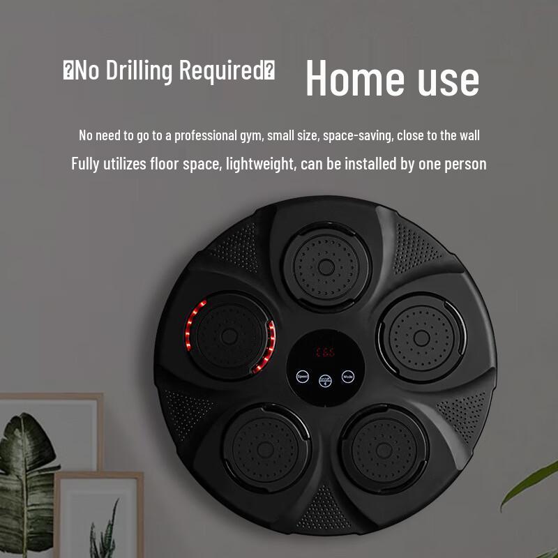 Shuangyi Smart Music Boxing Machine