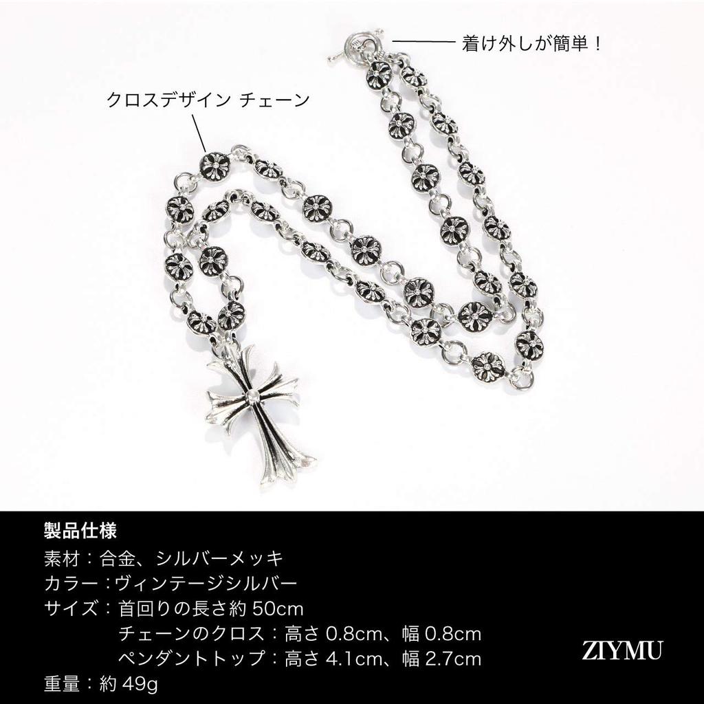 ZIYMU Gothic Rosenkranz Kreuz Halskette mit Kugel für Männer und Kette, 50cm, Frauen, p-023