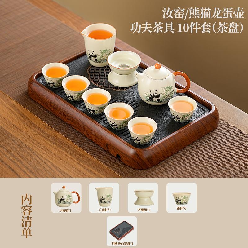 Guofeng Mengqu Ru Kiln Panda Tea Set Chinese Set Home Office Kung Fu Tea Ware Business Advanced