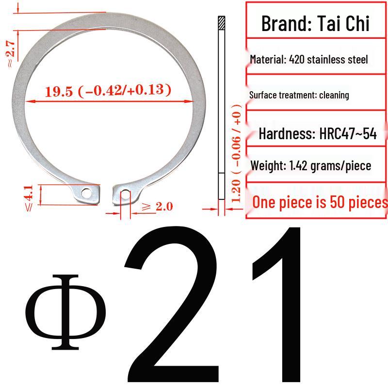 420 Stainless Steel Shaft Retaining Ring DIN471 (2Cr13)