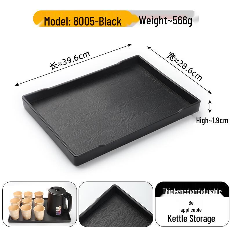 Zhaoran Rectangular Plastic Melamine Hotel Tray