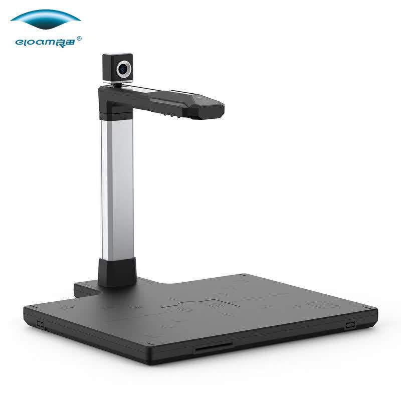 Eloam S1530A3AF A3 Auto Focus Document Scanner CN plug (adapter included)