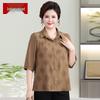 Women's Plus Size Age-Reducing 3/4 Sleeve Blouse