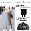 Skirt with Warm Long Skirt for Fall and Loungewear Dark [Ressh.N] Fleece-Lined Leggings, Winter, (2XL, Gray)