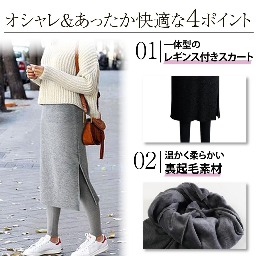 Skirt with Warm Long Skirt for Fall and Loungewear Dark [Ressh.N] Fleece-Lined Leggings, Winter, (2XL, Gray)