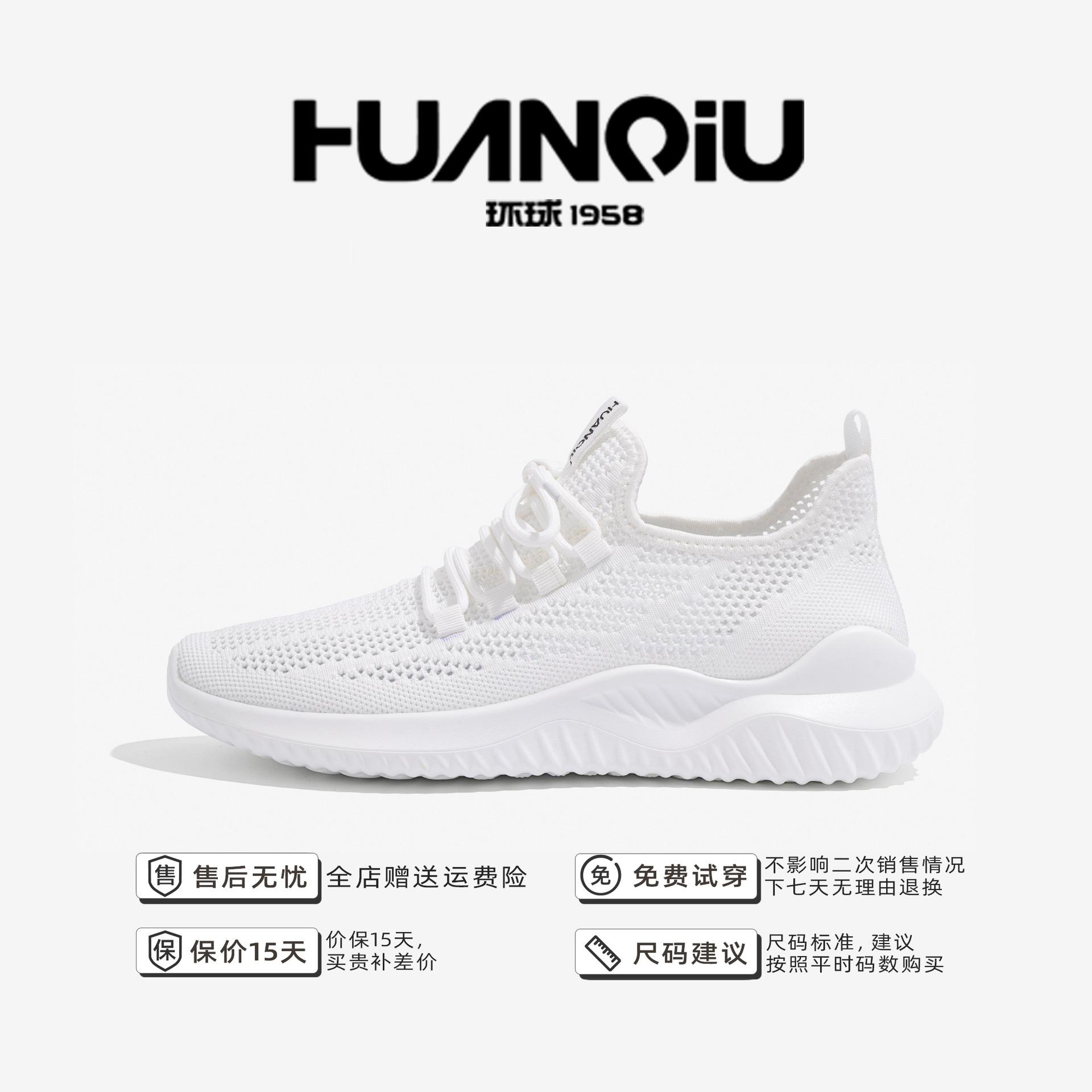 

Глобальные ZHQ6317N кроссовки из летучей ткани, мужские летние дышащие сетчатые тонкие полые спортивные туфли, модные повседневные туфли 44 белый